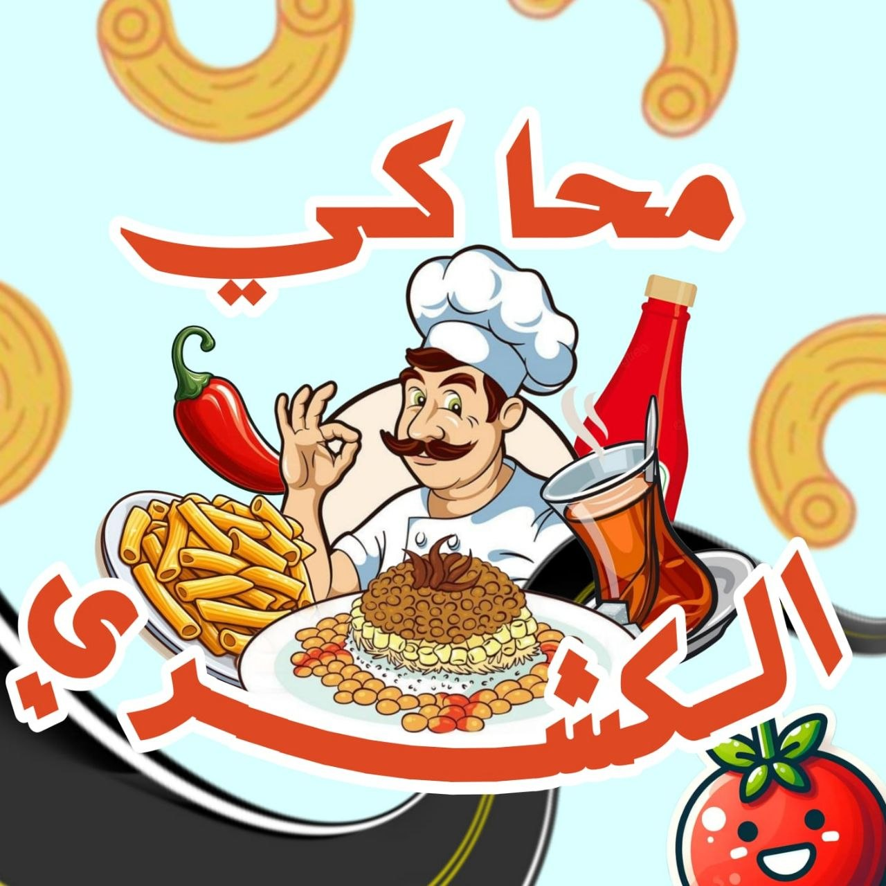 Koshary Simulator